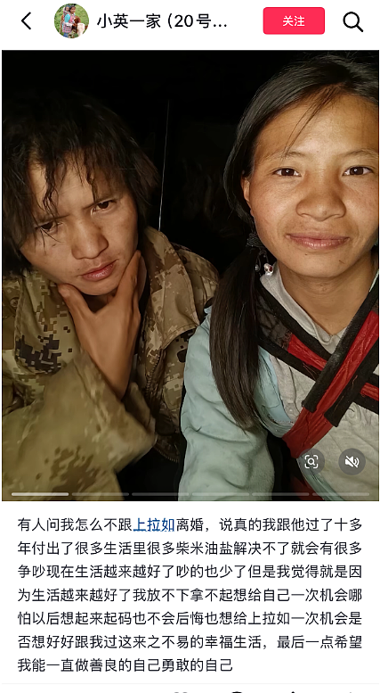 刑拘!网红“小英”老公酒后开奔驰撞伤2人弃车逃逸,其中1人伤势较重(组图) - 4