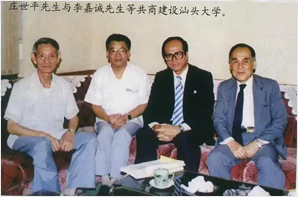 最穷富豪无房无车：裸捐2000亿，李嘉诚扶棺（组图） - 17