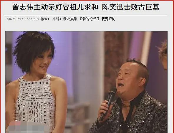“港乐天后”的瓜:被嘲是“大饼脸+斗鸡眼”,恋情魔幻还与老板儿子暧昧(组图) - 16