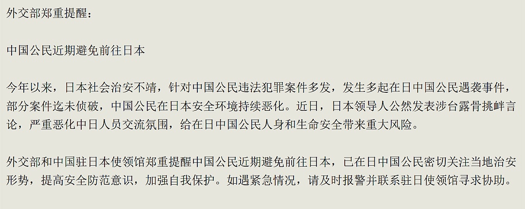 各大航司跟进:免费取消,免费改签(组图) - 1