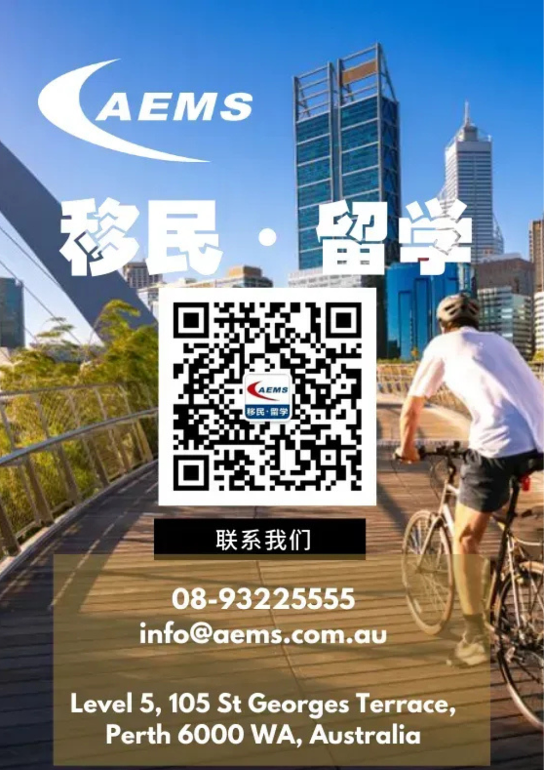 为什么外网那么多人澳洲永居一下子就拿到了？外网早已在关注这些西澳DAMA地区，别再以为它们是鸟不生蛋的地方（组图） - 5