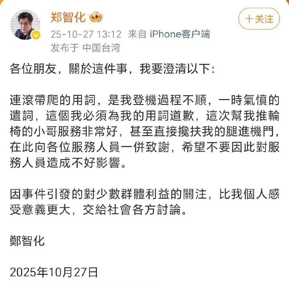 一个戴义肢的女性,“连滚带爬”的28年(组图) - 4