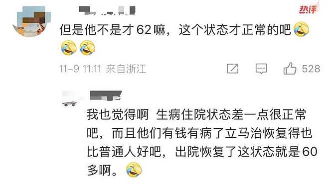 李连杰“换心”后续：向太曝更多细节，一夜回春内幕终被揭开（组图） - 14