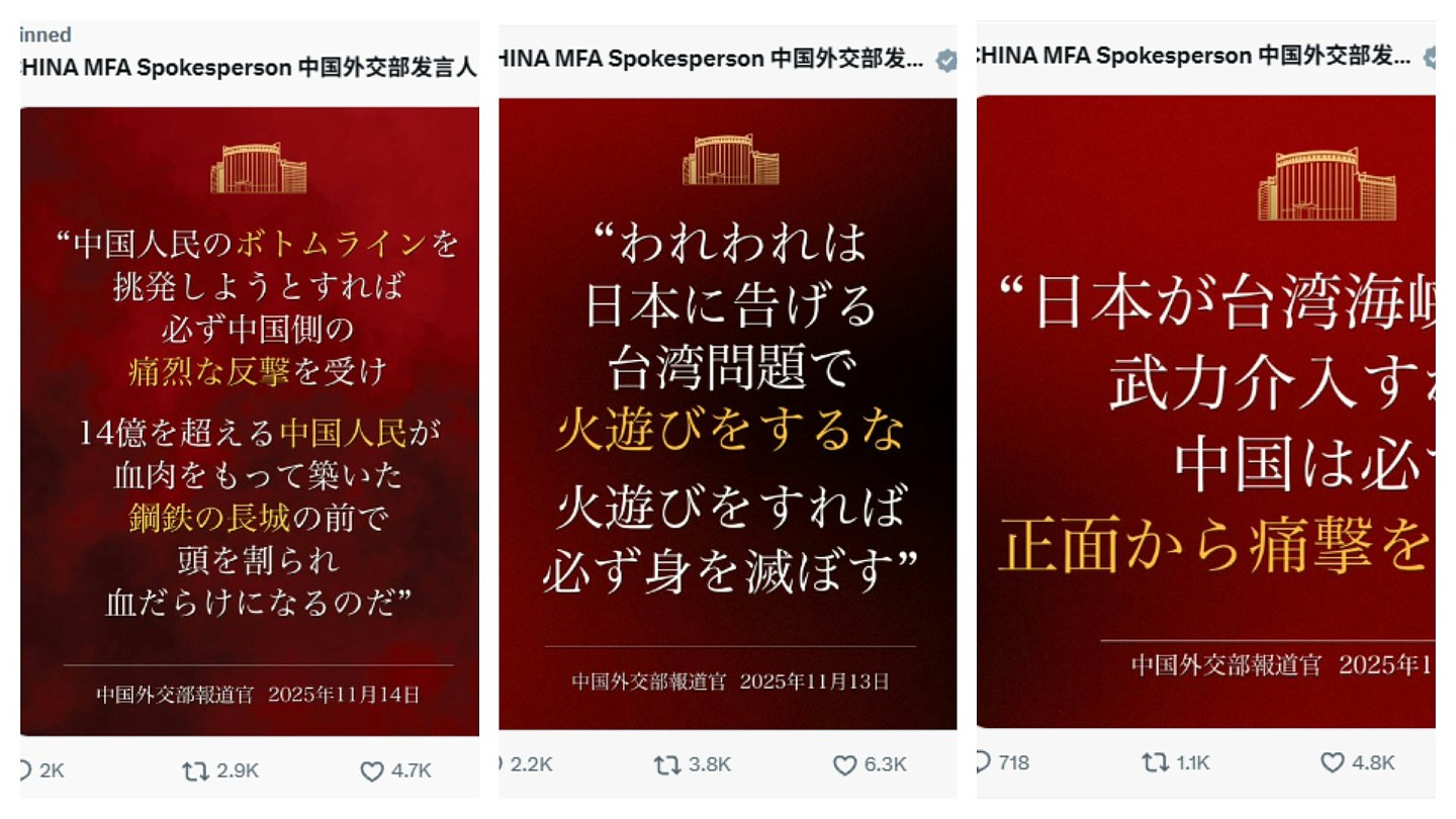 高市早苗火头四起4国围攻：与韩再就独岛争拗，俄批“美国附庸”（组图） - 2
