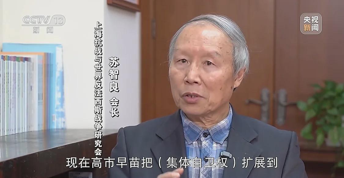 高市之“祸”：撕裂中日关系的“天崩开局”（组图） - 6