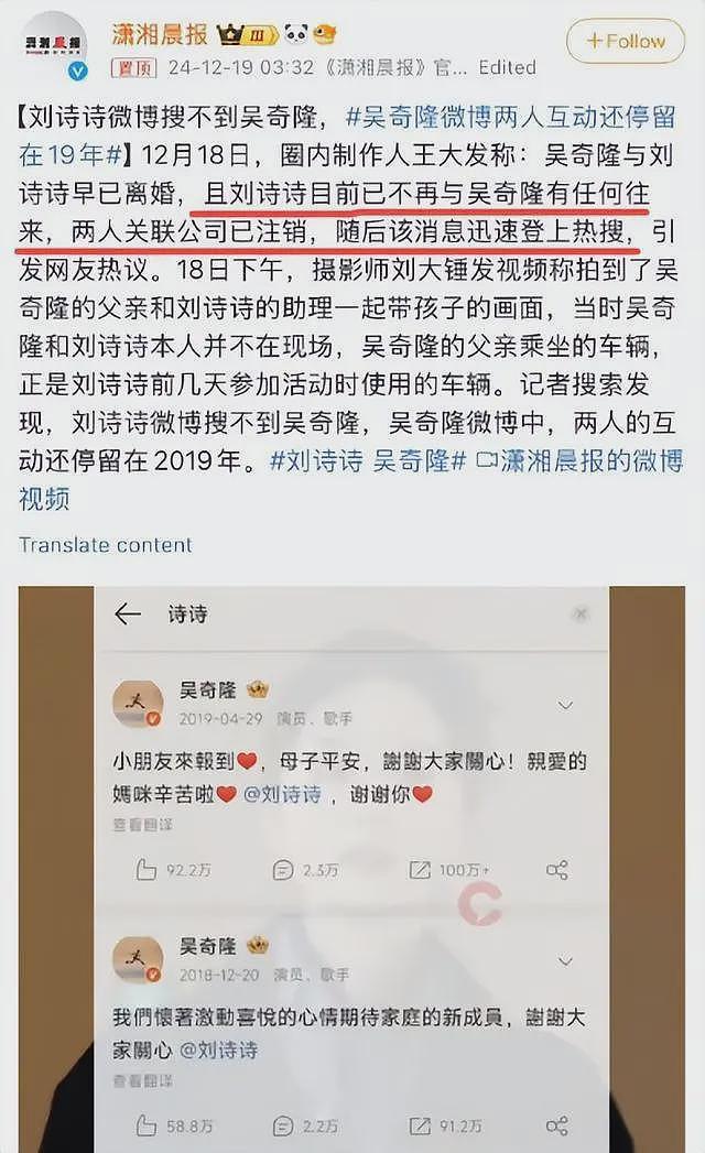 卓伟又爆大瓜！明星夫妻反目，分居2年闹离婚，靳东、吴奇隆躺枪（组图） - 20