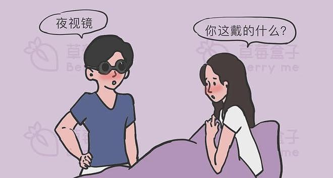 【两性】为爱鼓掌时，大多数女生都不喜欢这样！（组图） - 5