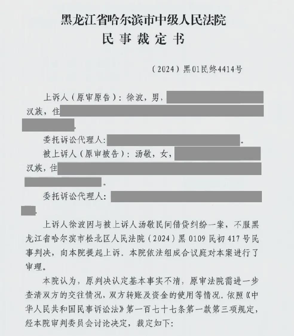 有300个孩子！？游戏大佬煮肘前女友发文，争夺两个女儿抚养权，疑煮肘回应（组图） - 15