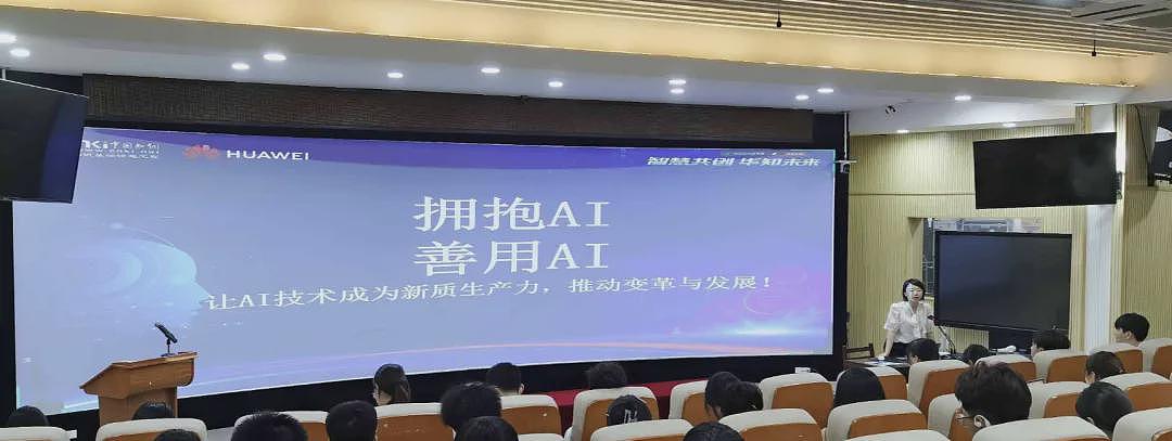中国县城的打工人,快被AI培训班包围了(组图) - 13