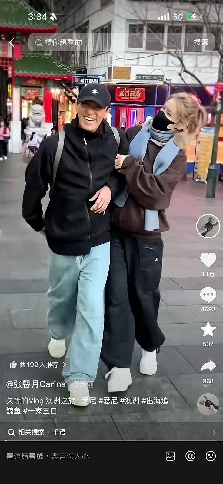 林峰一家三口游澳洲!囡囡背Gucci包包显贵气,外套却衣不称身(组图) - 5