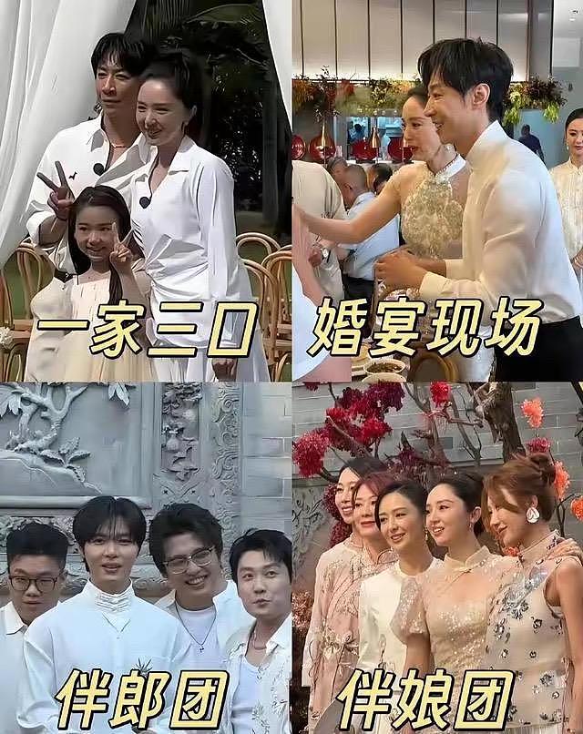 董璇真“有孕”了?张维伊台下困得打哈欠,看老婆起身立马护肚子(组图) - 2