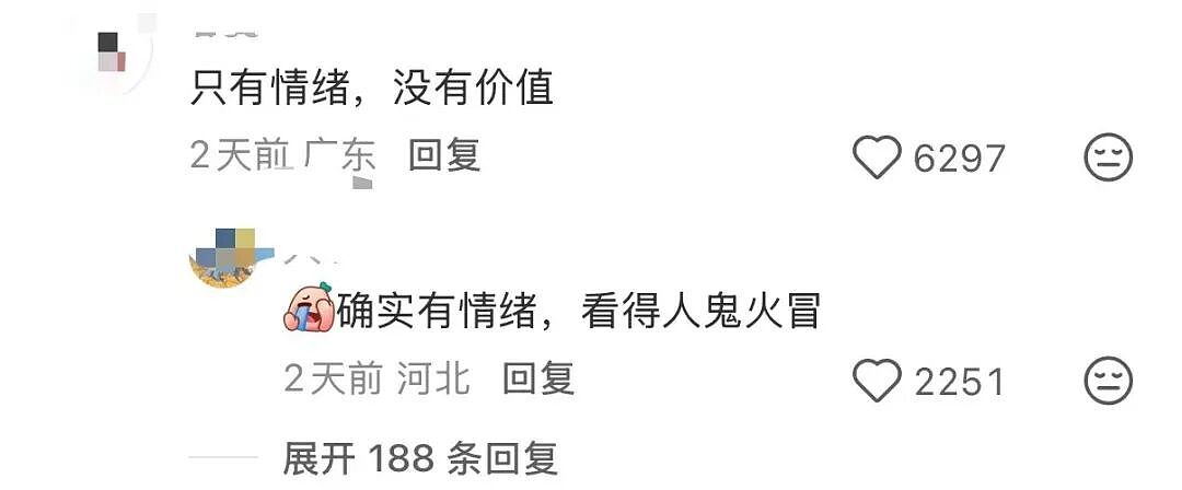 【爆笑】“谈到实力很硬的大哥是什么体验…?”哈哈哈事事有回应件件是破烂!(组图) - 18