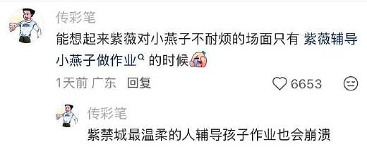【爆笑】在一起8年的男朋友出轨了,分手后还能复合么?网友的评论一针见血!(组图) - 10