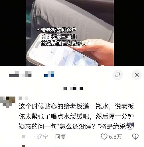 【爆笑】在一起8年的男朋友出轨了,分手后还能复合么?网友的评论一针见血!(组图) - 32