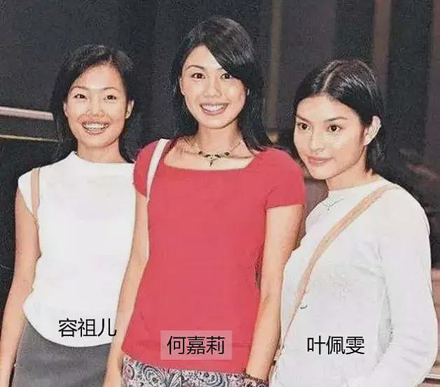 “港乐天后”的瓜:被嘲是“大饼脸+斗鸡眼”,恋情魔幻还与老板儿子暧昧(组图) - 5