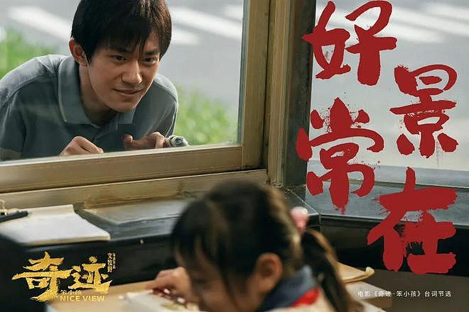 24岁的影帝,他让整个内娱坐不住了(组图) - 26