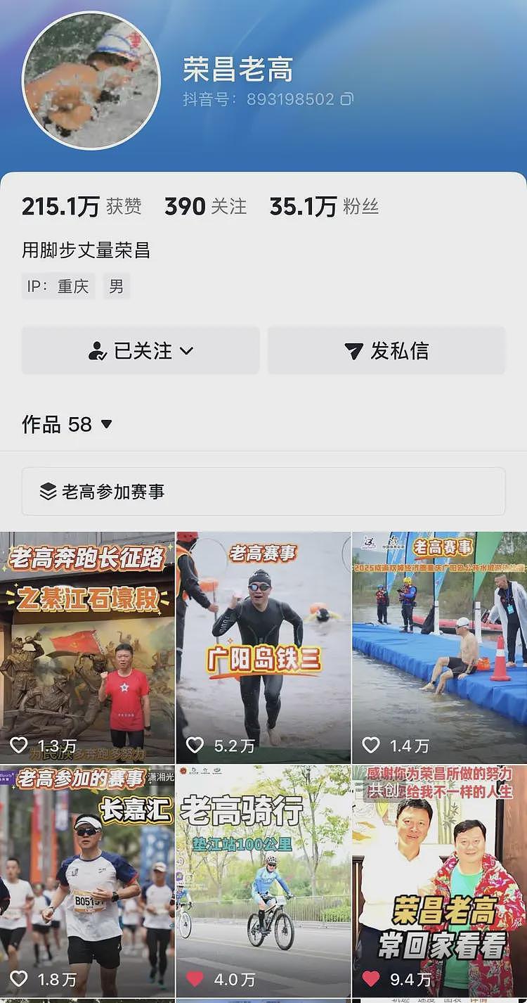 “网红书记”高洪波以1小时48分跑完半马，履新一个月多次现身公开体育活动，抖音账号已有35万粉丝（组图） - 2