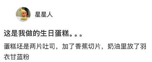 【爆笑】LV 14万的狗盆原来长这样?网友夺笋:这十几万要实在没地方花你给我!(组图) - 62