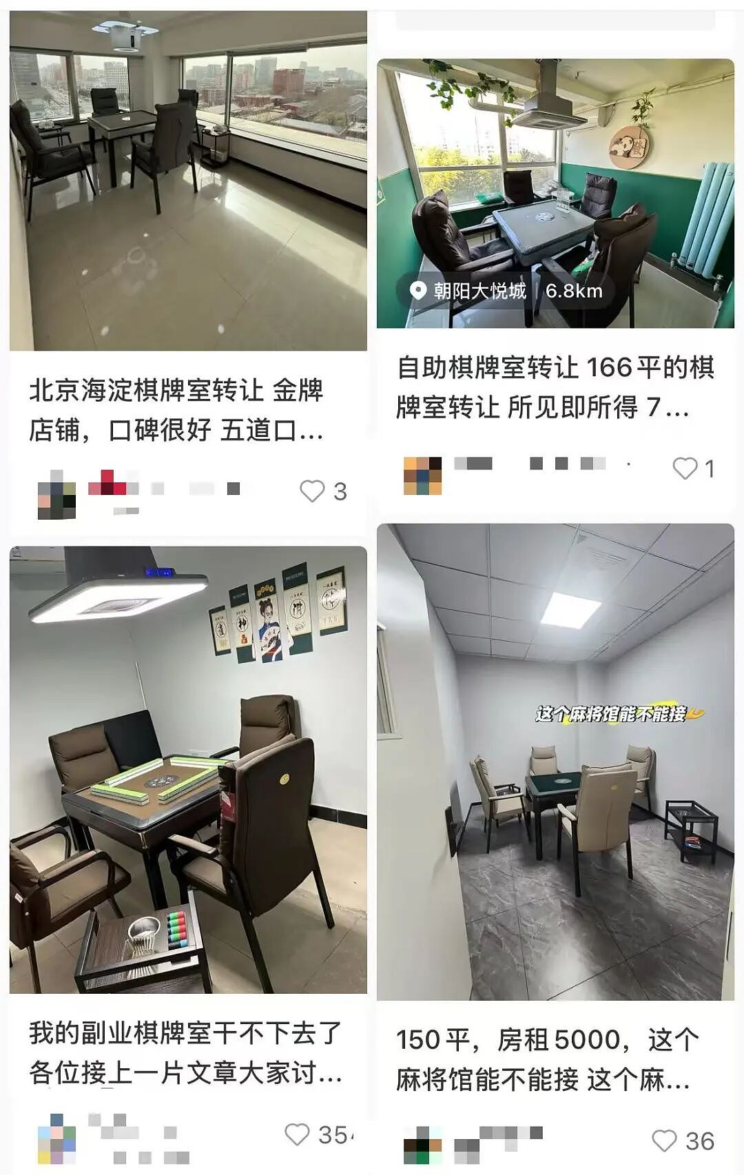这个隐形巨头,“坑惨”年轻人(组图) - 15