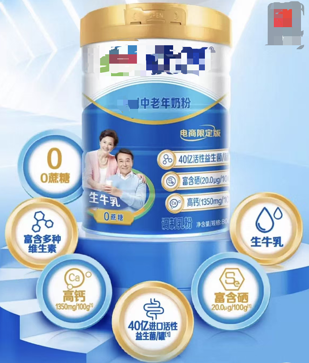 中老年人补钙：牛奶好还是奶粉更好？答案竟是...（组图） - 7