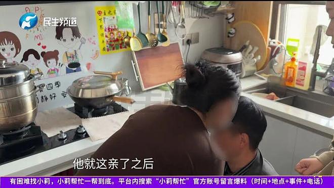 女业主家中漏水，维修工人上门突然亲了她一口还笑了笑（组图） - 2