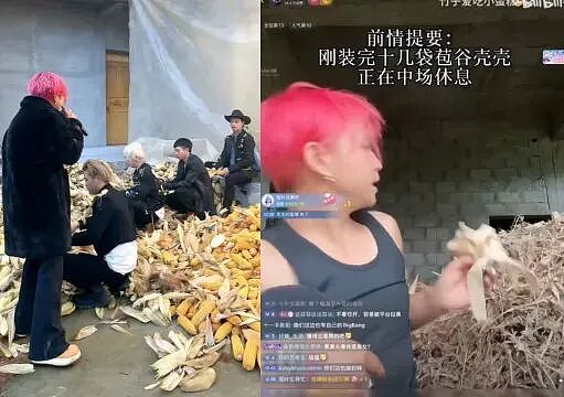 爆火全网的云南bigbang,背后的女人原来是个通天代(组图) - 6