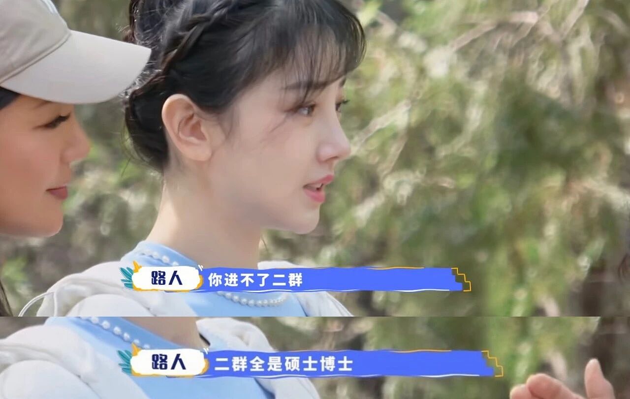 越被大爷大妈“鄙视”越兴奋，网红为啥都要去相亲角挨骂（组图） - 9
