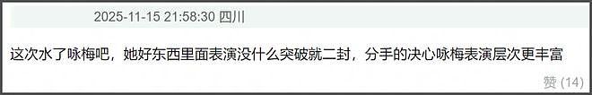 金鸡奖被嘲太水！名单偷跑张艺谋遭质疑，易烊千玺宋佳正拍他电影（组图） - 17