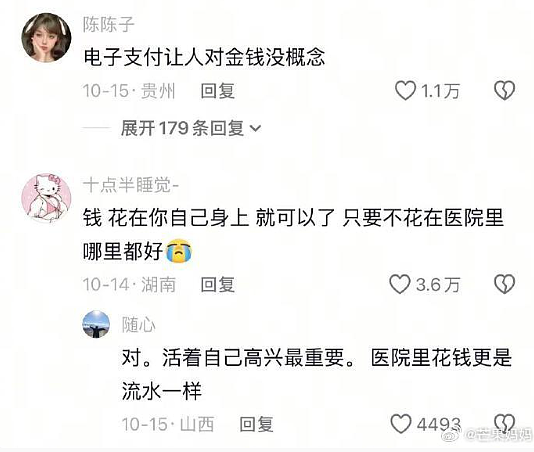 【爆笑】LV 14万的狗盆原来长这样?网友夺笋:这十几万要实在没地方花你给我!(组图) - 56