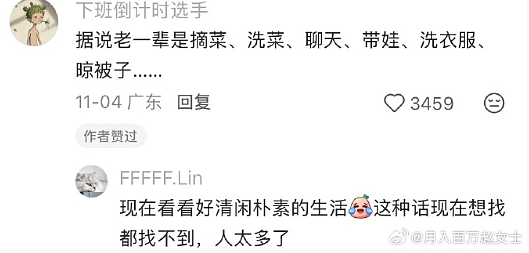 【爆笑】LV 14万的狗盆原来长这样?网友夺笋:这十几万要实在没地方花你给我!(组图) - 44