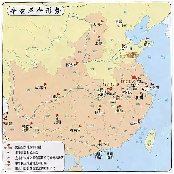 辛亥革命：不可一世的八旗子弟们去哪了？（组图） - 3