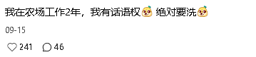 监管机构警告！澳洲蓝莓、树莓别这样吃！必须先这样处理（组图） - 6