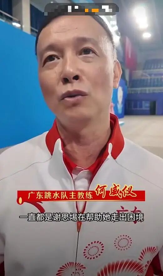 【情感】全红婵抱的娃竟是他的！“满贯王”谢思埸：感谢妻子一番话让他重返赛场（组图） - 23