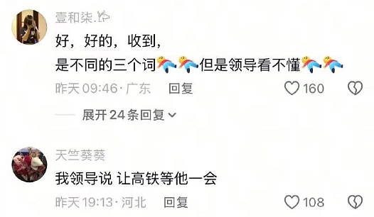 【爆笑】LV 14万的狗盆原来长这样?网友夺笋:这十几万要实在没地方花你给我!(组图) - 40
