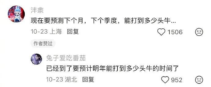 【爆笑】本人要做流产手术，想找个人陪，为啥网友都问我：是不是第二胎半价？（组图） - 32