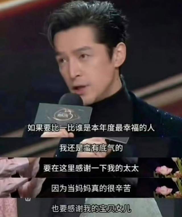 当爸爸后,胡歌变了!(组图) - 4