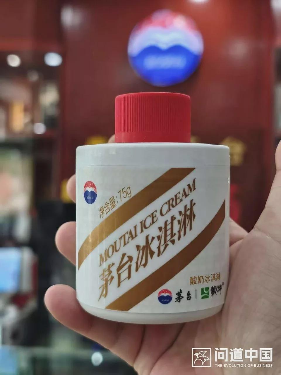 茅台的跌价，是“酒桌文化”的消褪（组图） - 9