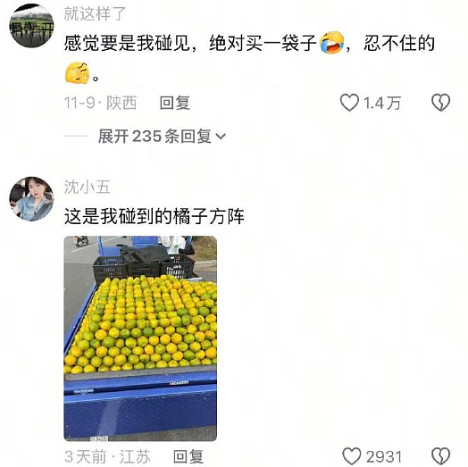 【爆笑】LV 14万的狗盆原来长这样?网友夺笋:这十几万要实在没地方花你给我!(组图) - 12