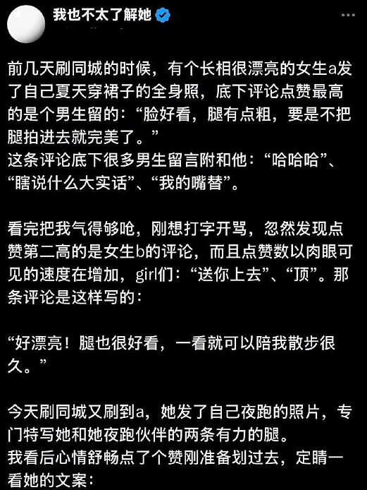 【爆笑】LV 14万的狗盆原来长这样?网友夺笋:这十几万要实在没地方花你给我!(组图) - 24
