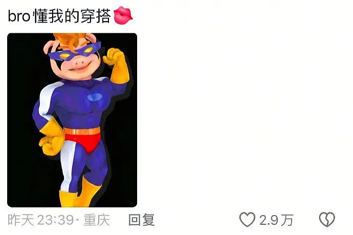 【爆笑】本人要做流产手术，想找个人陪，为啥网友都问我：是不是第二胎半价？（组图） - 14