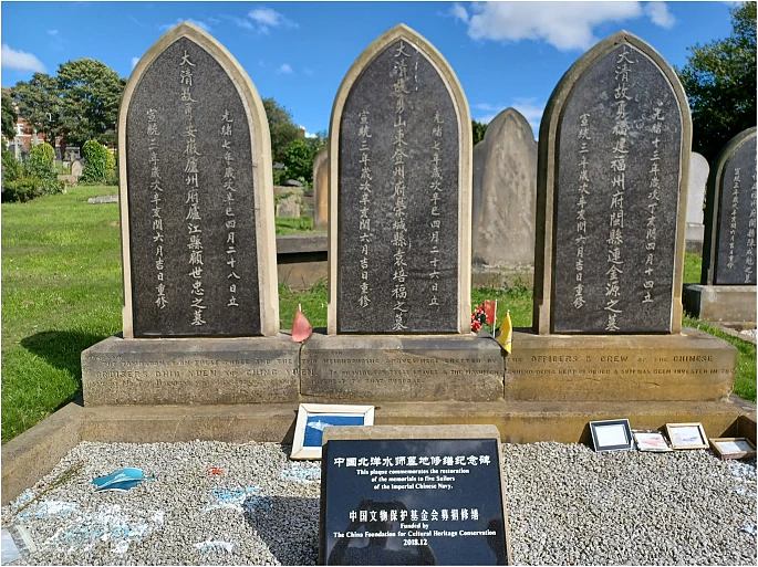 大清已亡百年，为何英国仍守着一份无效契约（组图） - 1