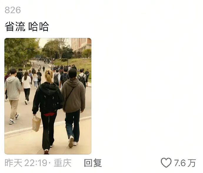 【爆笑】本人要做流产手术，想找个人陪，为啥网友都问我：是不是第二胎半价？（组图） - 13