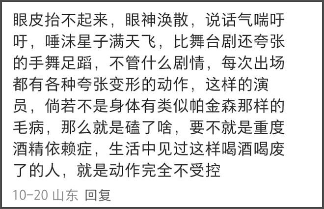 “秀才”喻恩泰婚变！分居拒付抚养费逼妻子离婚，9部待播作品或受影响（组图） - 16