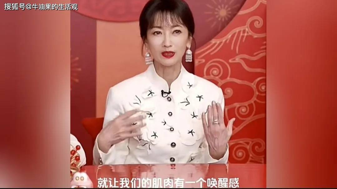 72岁赵雅芝在演唱会上跳扫腿舞：被捧杀的不老女神（视频/组图） - 5