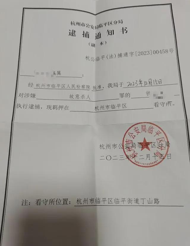 男子遭殴打后持刀刺死两打人者，一审被判死刑（组图） - 2