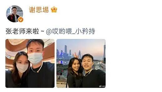 【情感】全红婵抱的娃竟是他的！“满贯王”谢思埸：感谢妻子一番话让他重返赛场（组图） - 18