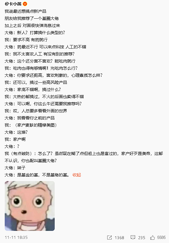 【爆笑】LV 14万的狗盆原来长这样?网友夺笋:这十几万要实在没地方花你给我!(组图) - 22