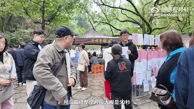钻石王老五，29岁身价过亿CEO觅姻缘！大妈嫌学历低被批走宝（视频/组图） - 4