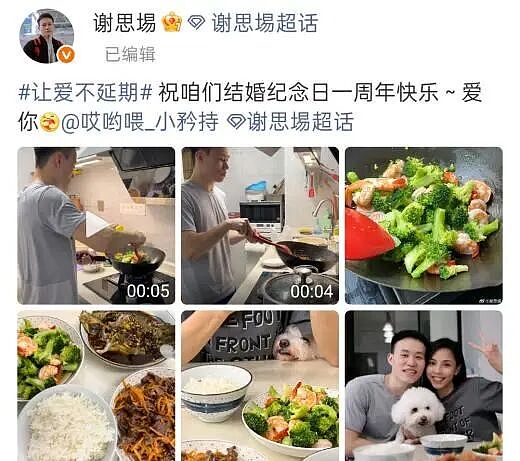 【情感】全红婵抱的娃竟是他的！“满贯王”谢思埸：感谢妻子一番话让他重返赛场（组图） - 19