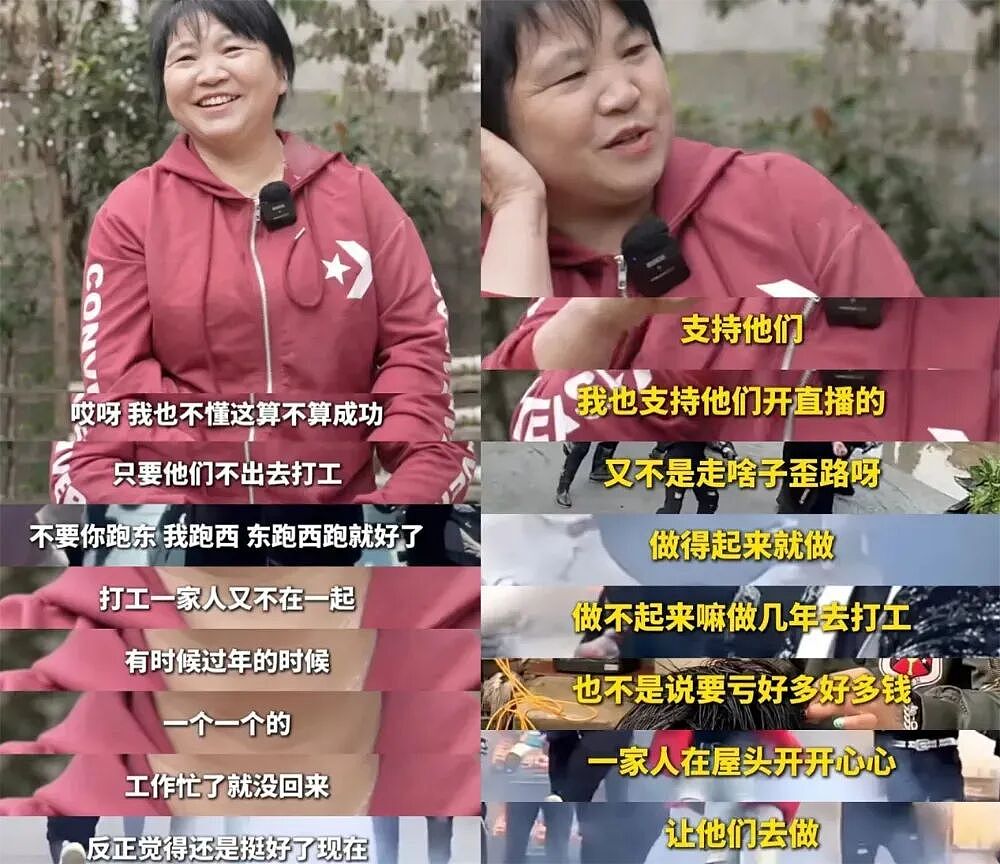 爆火全网的云南bigbang,背后的女人原来是个通天代(组图) - 14